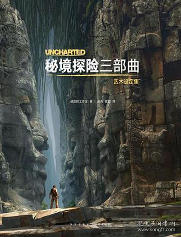 清理脏乱的宫殿