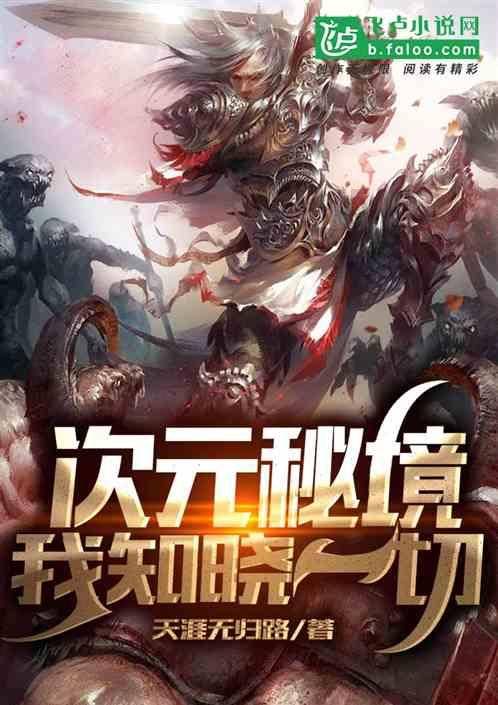 超黄金街霸4