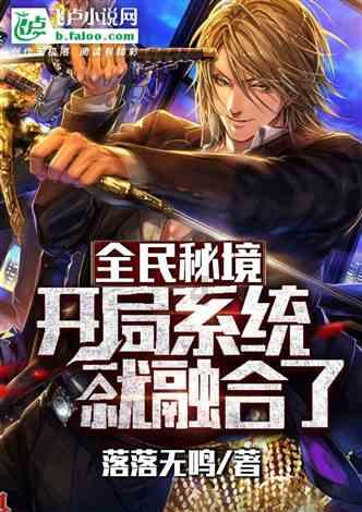 逃出海洋城堡