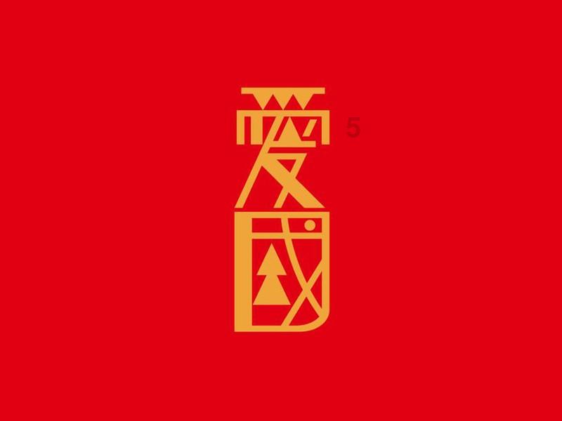 宇宙蜜蜂无敌版
