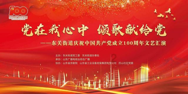 举办少先队员与载人航天面对面活动