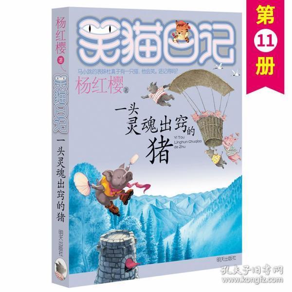 逃出上锁的现代房间3