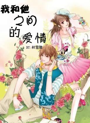 快乐游乐园女孩